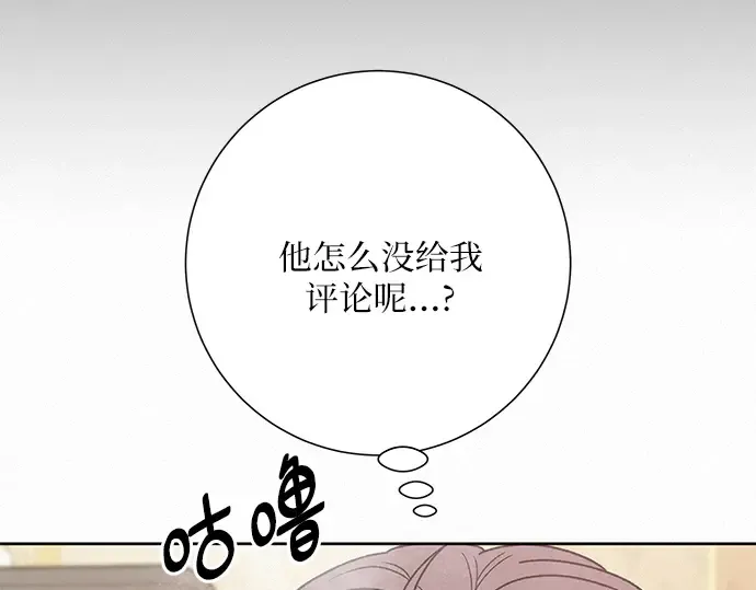 第78话 第69页