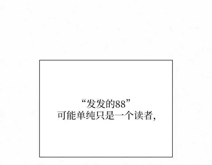 第78话 第74页