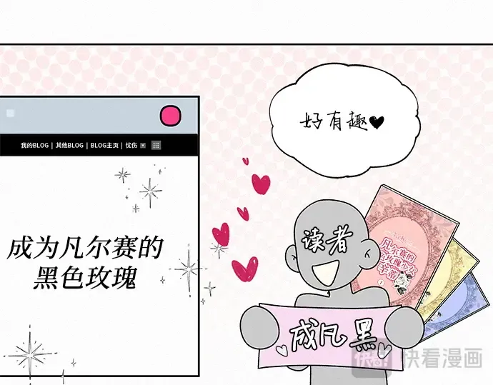 第78话 第75页