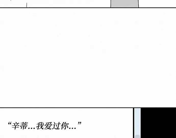 第78话 第76页