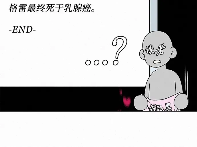 第78话 第77页