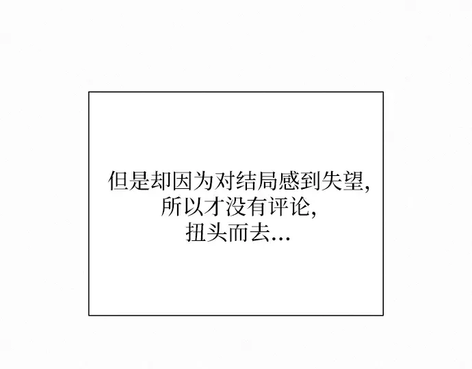 第78话 第78页