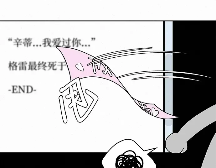 第78话 第79页