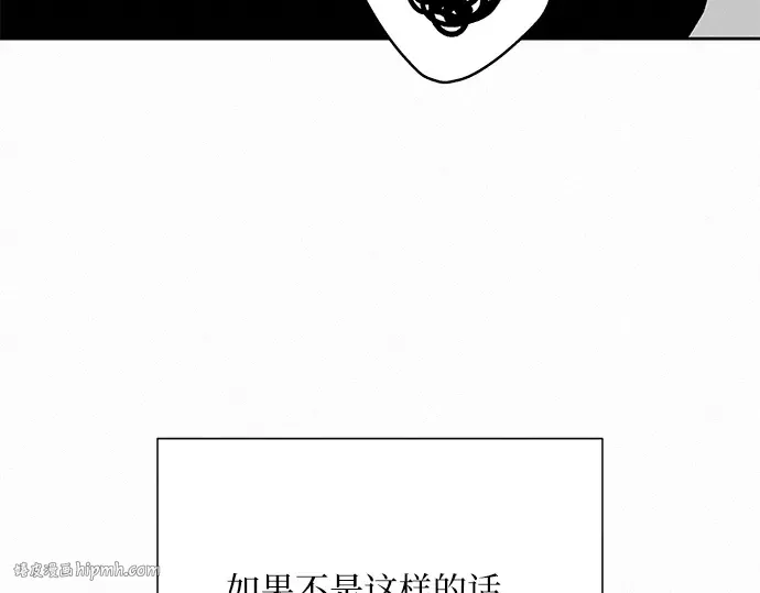 第78话 第80页