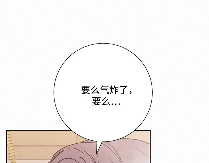 第78话 第82页