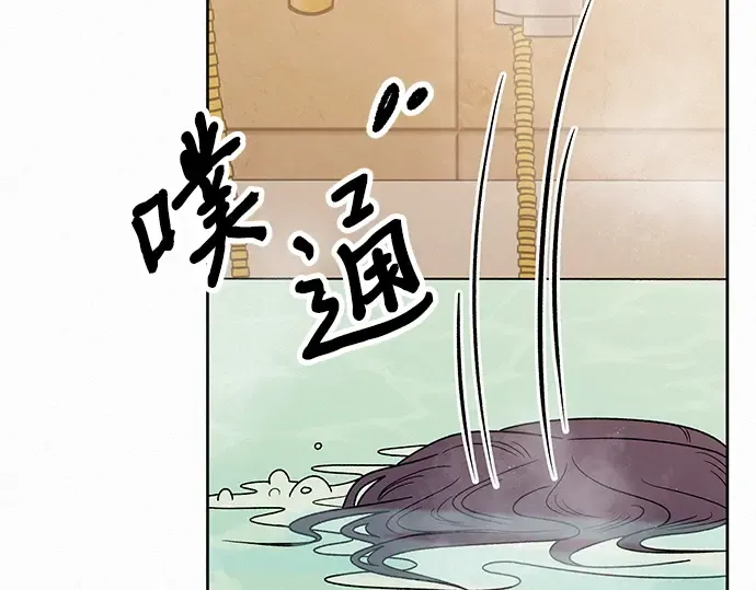 第78话 第85页
