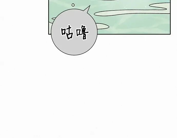 第78话 第86页
