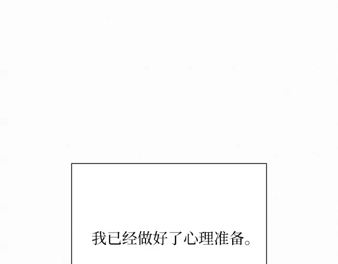 第78话 第87页