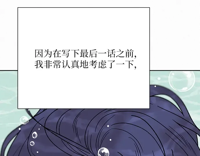 第78话 第89页
