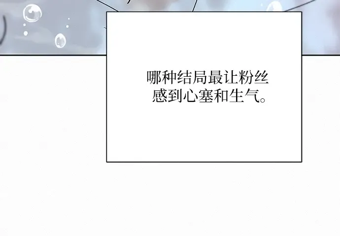 第78话 第91页