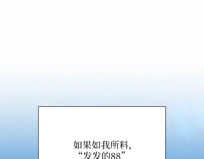 第78话 第92页