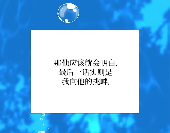 第78话 第94页