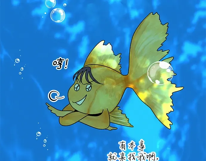 第78话 第95页