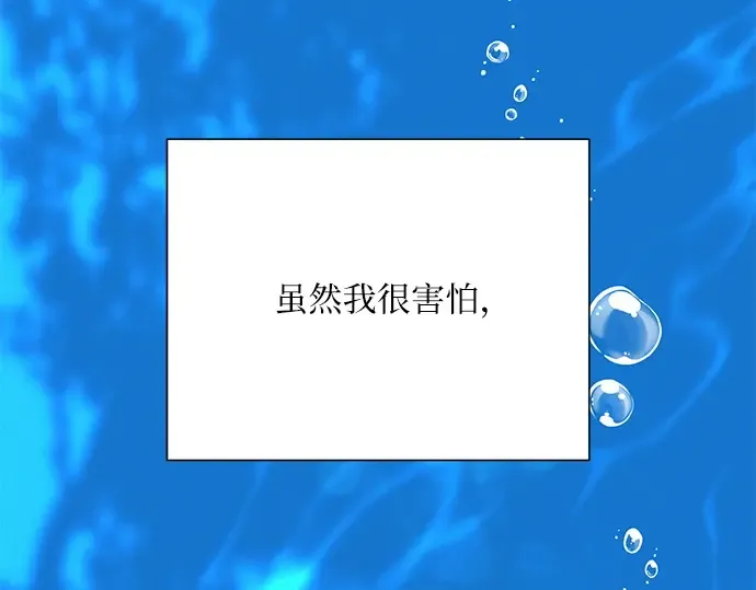 第78话 第101页