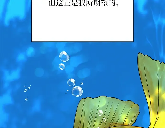 第78话 第103页
