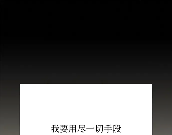第78话 第106页