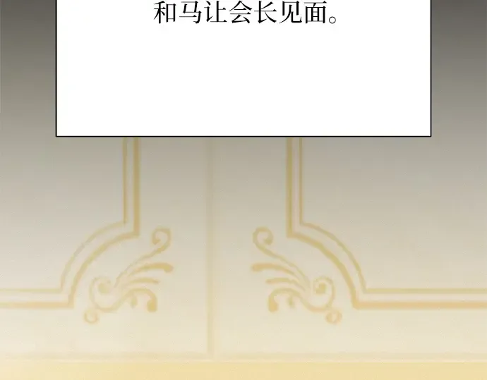 第78话 第107页