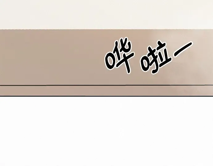 第78话 第110页