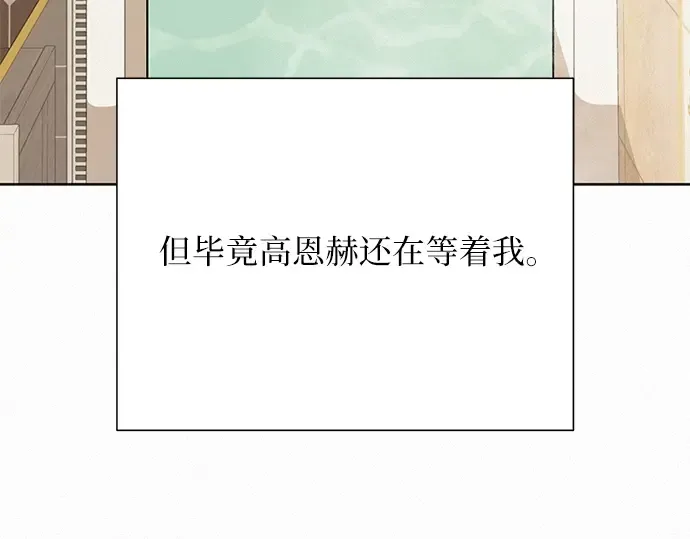 第78话 第114页