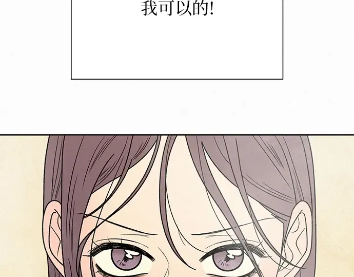 第78话 第116页