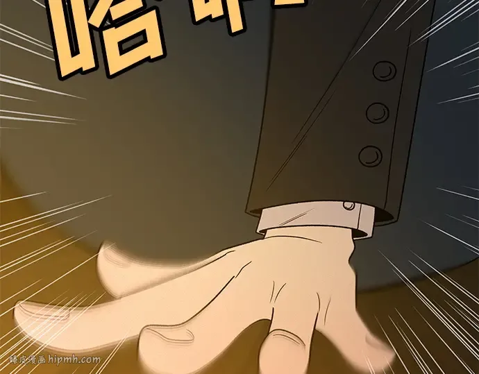 第78话 第120页