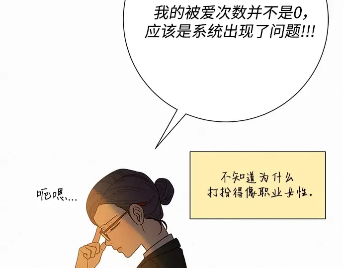 第78话 第123页