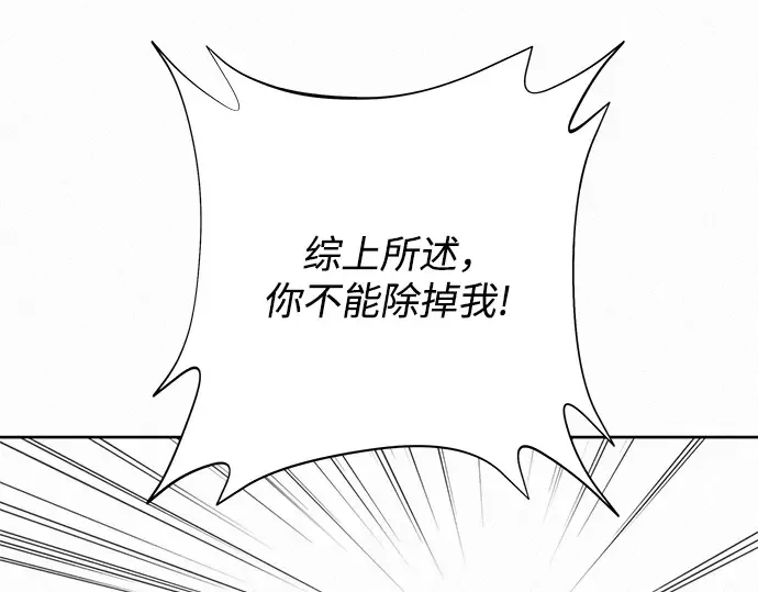 第78话 第126页