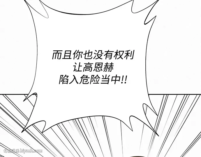第78话 第128页