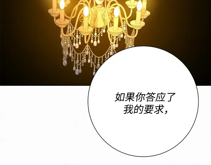 第78话 第134页