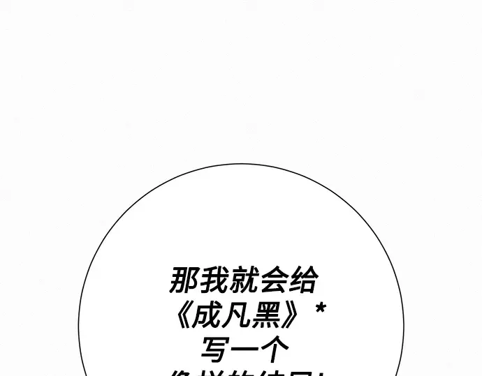 第78话 第135页