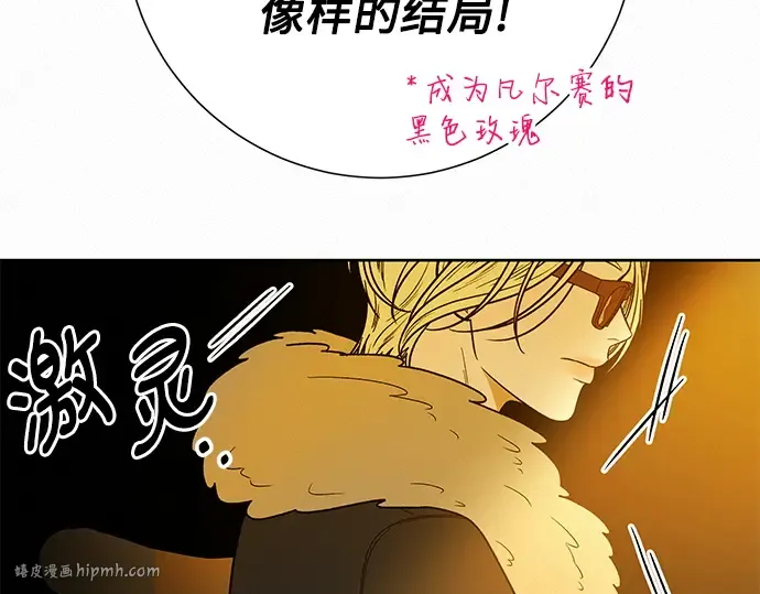 第78话 第136页
