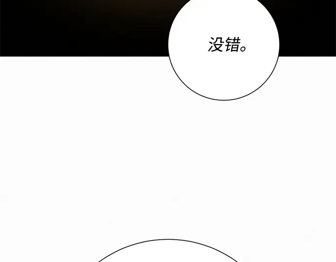 第78话 第140页