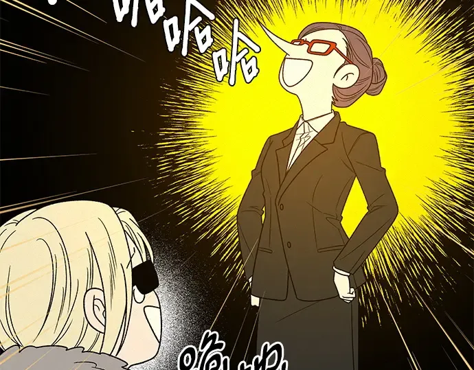第78话 第142页