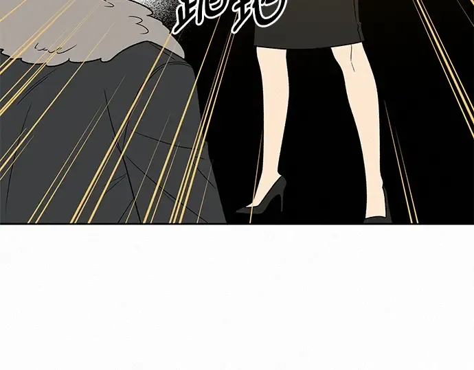 第78话 第143页