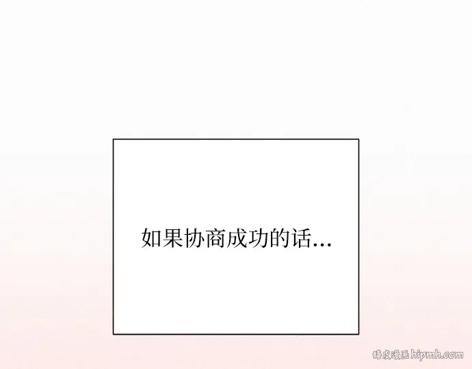 第78话 第144页