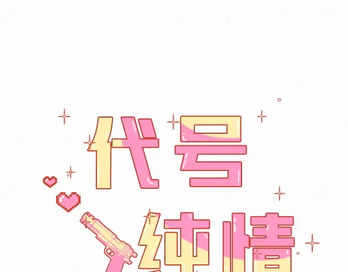 第78话 第157页