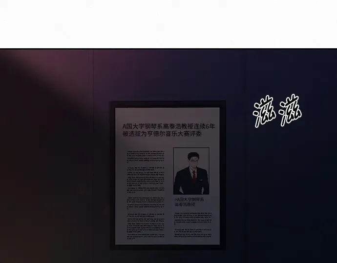 第78话 第163页
