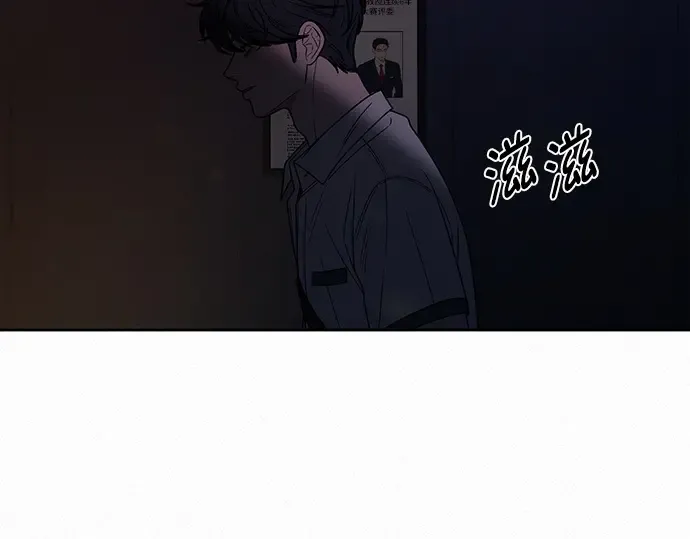 第78话 第165页