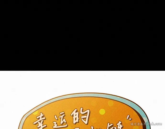 第78话 第192页