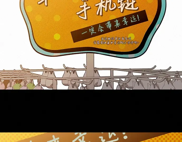 第78话 第193页