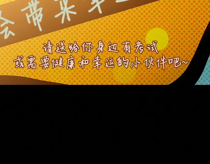 第78话 第194页