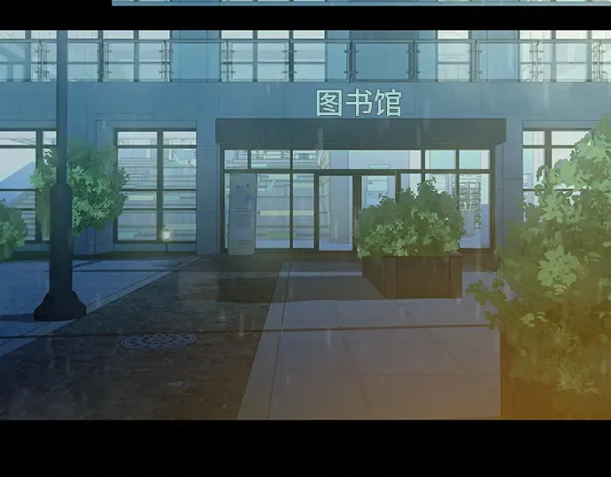第78话 第196页