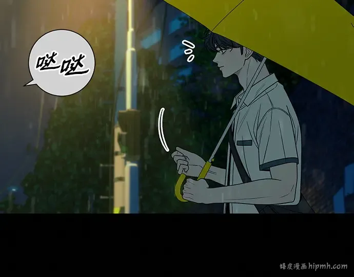 第78话 第200页