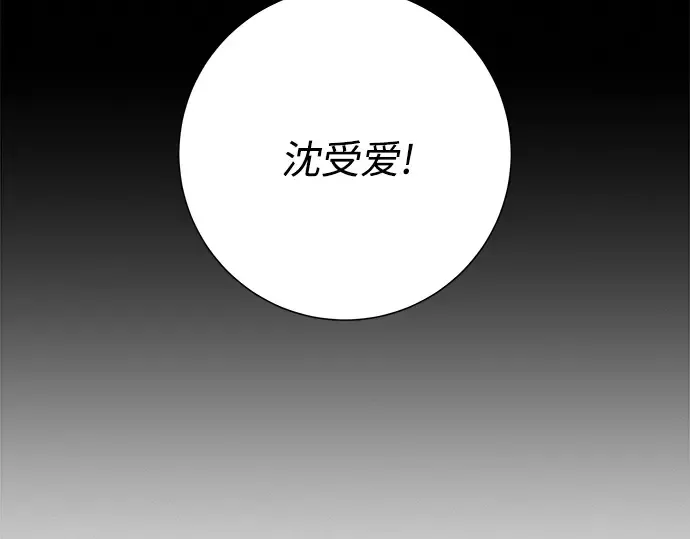 第78话 第205页