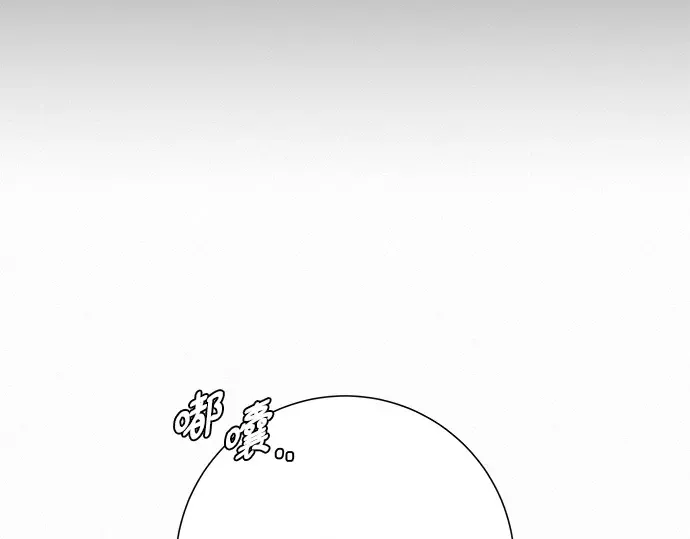 第78话 第206页