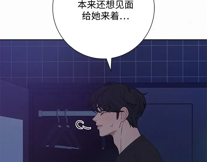 第78话 第207页