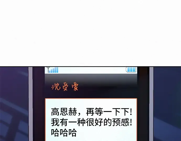 第78话 第214页