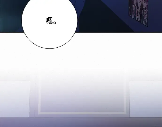 第78话 第222页