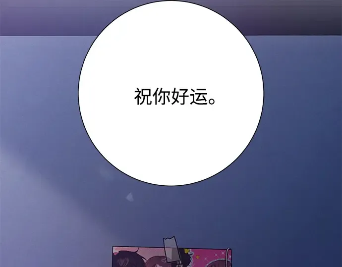 第78话 第223页