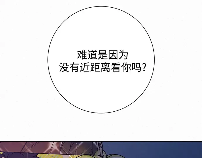 第78话 第226页